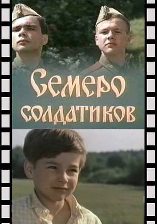 Детские фильмы, которые сейчас не увидишь на ТВ