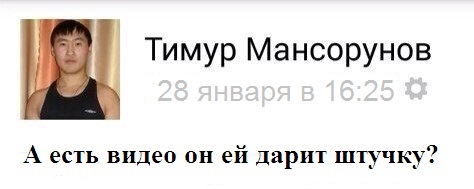 У меня грустные новости для соЯПовца. Слава Новиков тут есть?