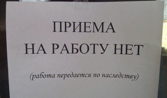 Заявка на вакансию