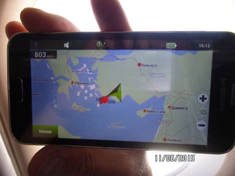 Навигатор в небе