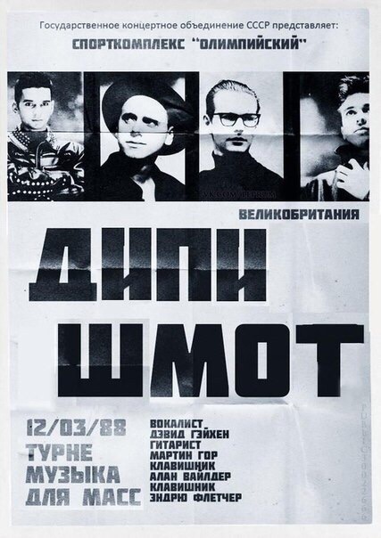 Смешные комментарии 08.03.2016