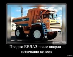 20 человек, поставивших себя в затруднительное положение
