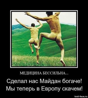 Forbes: Украине стоит перестать изображать из себя принцессу в ожидании рыцаря на белом коне