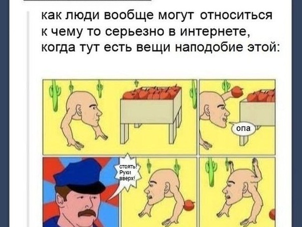 Абсурдная субботница