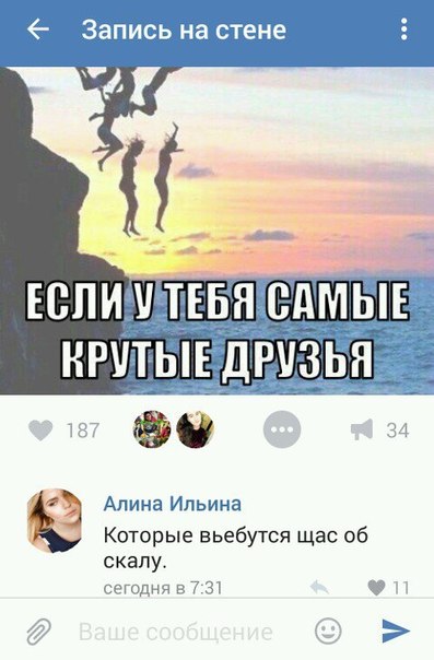 Ужасы и приколы из соцсетей 18+
