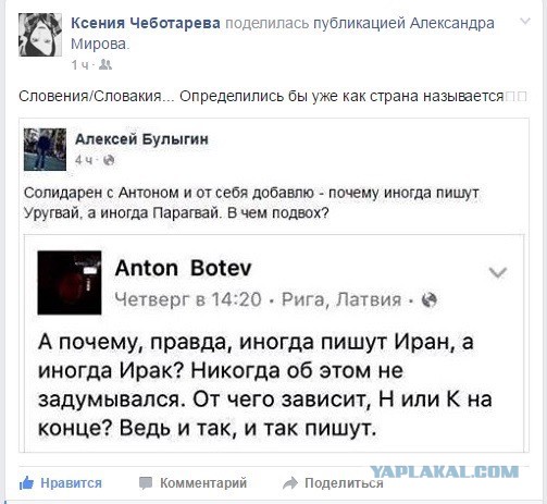 Ужасы и приколы из соцсетей 18+