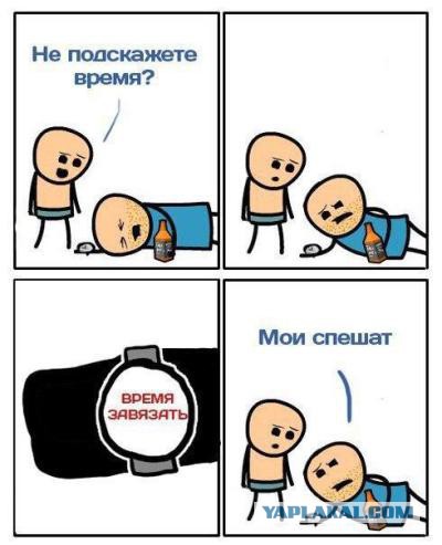 Абсурдный юмор ч. 23