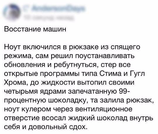 Ужасы и приколы из соцсетей 18+