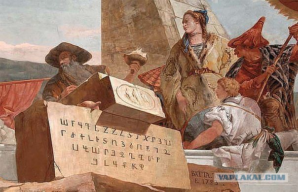 Сбитый Азербайджанский вертолет. Нагорный Карабах. 2 апреля 2016г.