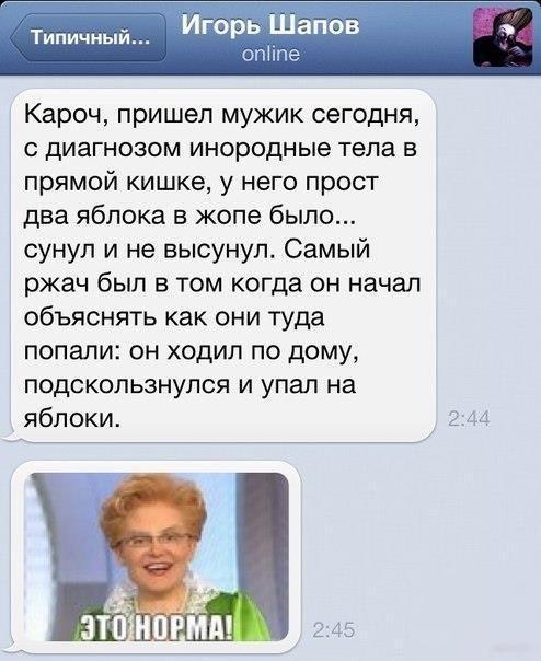 Ужасы и приколы из соцсетей 18+