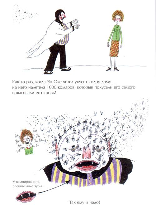 КНИГИ. Прикольные книжки. Библиотека