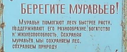 Зачем в Австралии поперек дорог кладут два кабеля?