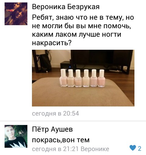 Ужасы и приколы из соцсетей 18+