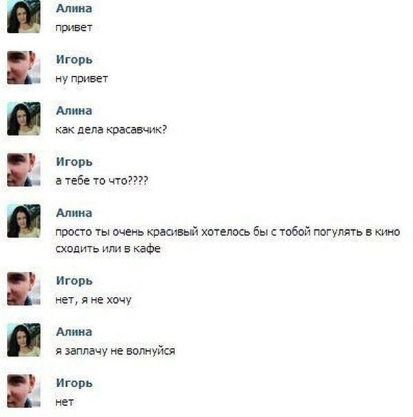 Ужасы и приколы из соцсетей 18+