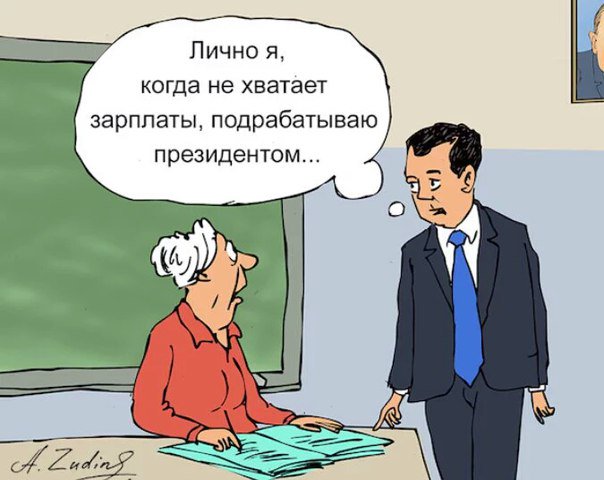А за что повышать зарплату? – врач о высказывании Дмитрия Медведева