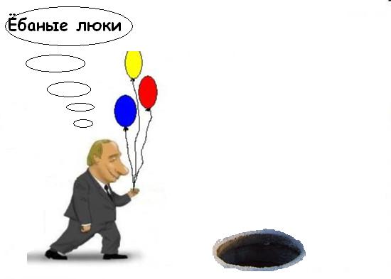 Путин жжот!