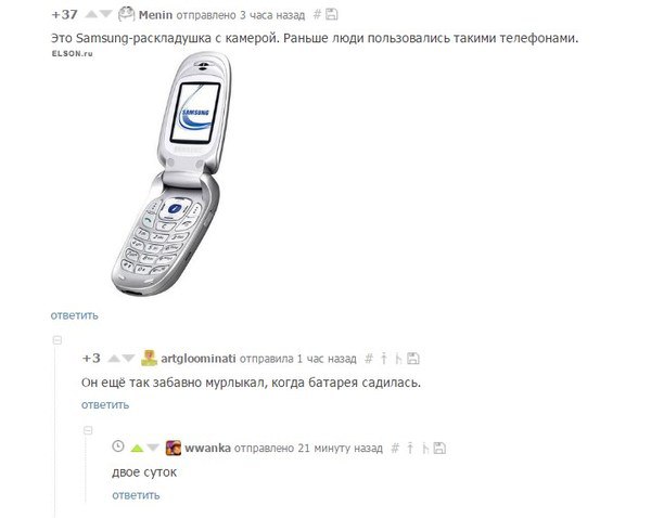 Смешные комментарии из социальных сетей 16.09.2016