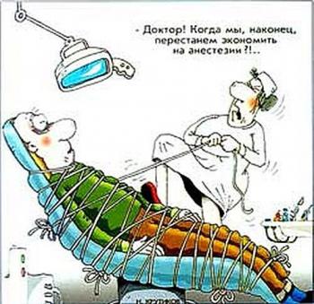 Жизнь и работа в Нью Йорке ч8.