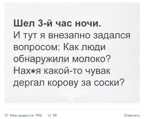 Ужасы и приколы из соцсетей 18+