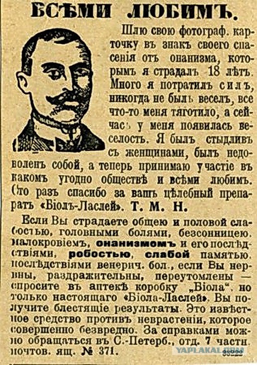 Про Онанизм