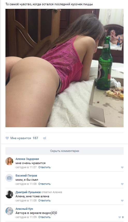 Ужасы и приколы из соцсетей 18+
