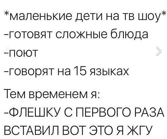 Высказывания и мысли в картинках