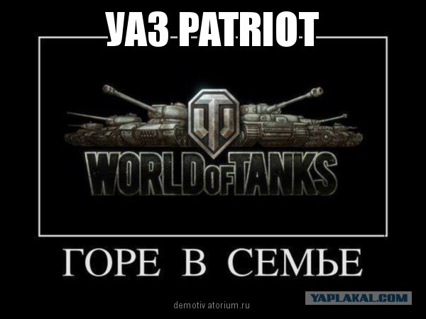 УАЗ выпускает автомобиль для танкистов