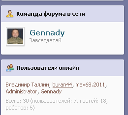 Не nadegniy...