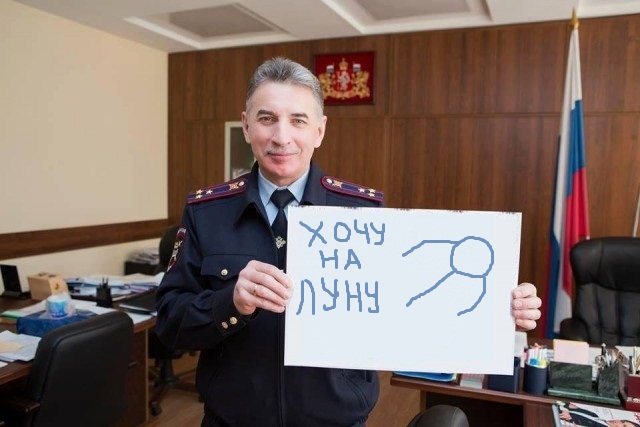 Полицию возмутили фотожабы на главного гаишника Юрия Дёмина