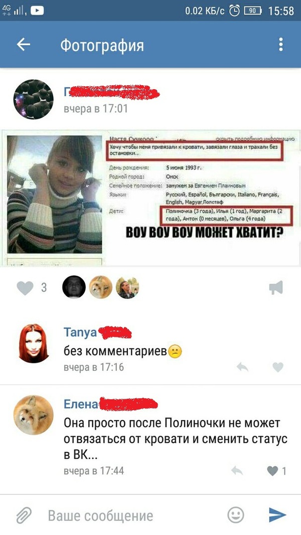Подборка интересных и веселых картинок
