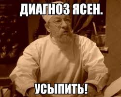 Аляска-Це Украина!