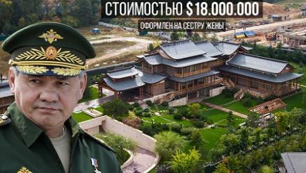 Министр Обороны Японии хочет напрямую поговорить с Шойгу о Курилах