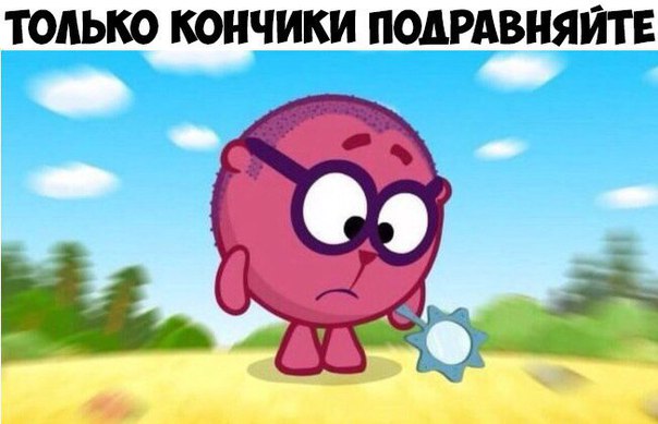 Подборка интересных и веселых картинок