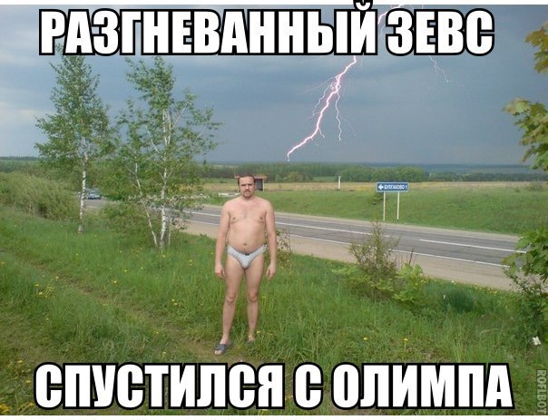 Прикольные картинки из соцсетей