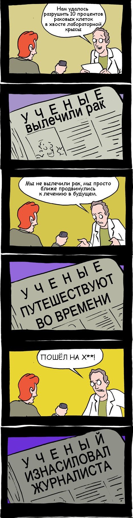 Петербуржцы просят вернуть доброе имя "смертнику в шапочке"