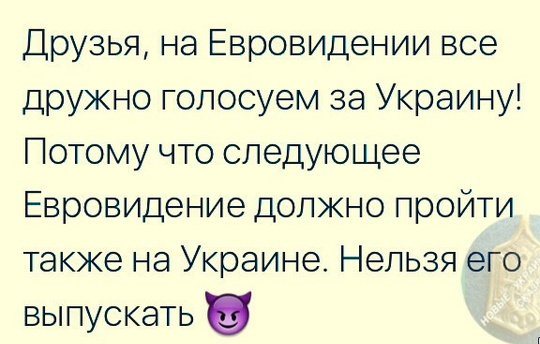 Организатор «Евровидения» прокомментировал отказ России от конкурса