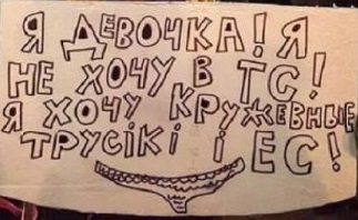 Певица без трусов на детском турнире вызвала шок в соцсетях