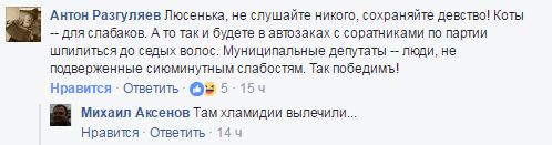 Суд арестовал Алексея Навального на 30 суток