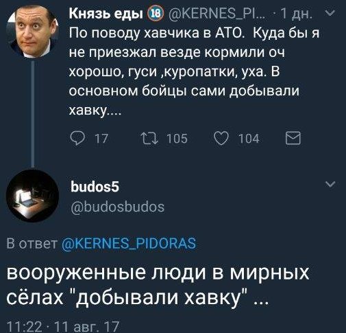 Незалежные артисты: Куда-куда вы удалились? Сбежали в Киев - провалились