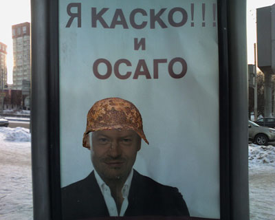 Бондарчук - Я Каско!