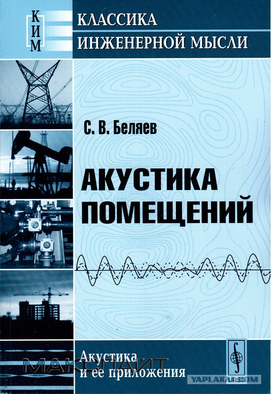 Выбор бюджетной акустики. Нюансы и подводные камни
