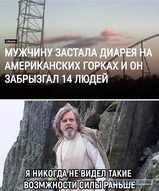 Не очень адекватный юмор