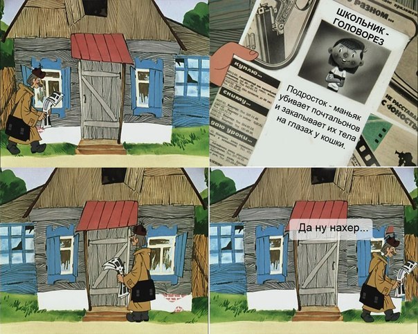 Нестандартный юмор