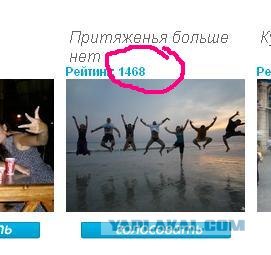 Голоса! Нужны очень.  Поможите кто чем может)))