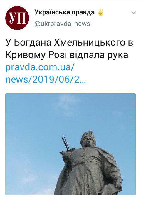 Как я ТБ, кровью написал