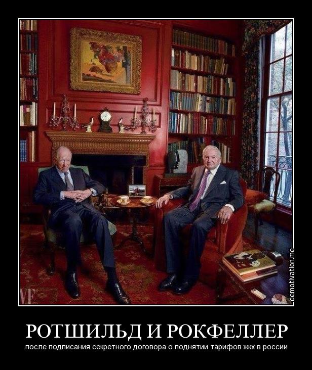 "Ротшильд семечками не торгует": рухнул картель на мировом рынке золота