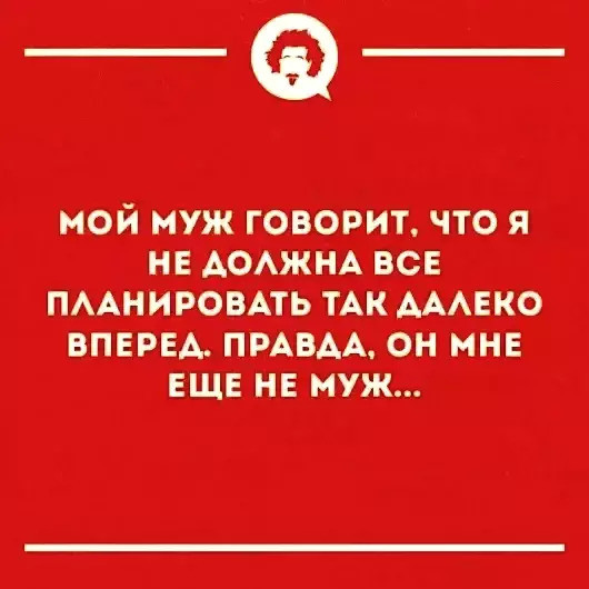 Картинки с претензией на юмор. Старые - 3