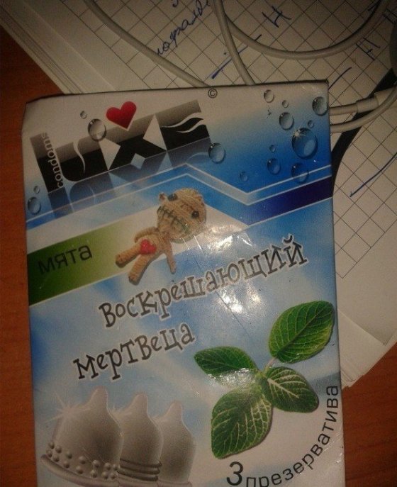 Кретинки