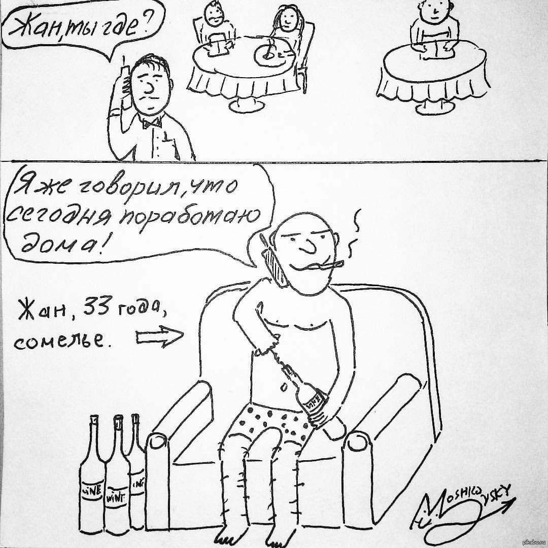 Кулачком поработайте картинка смешная