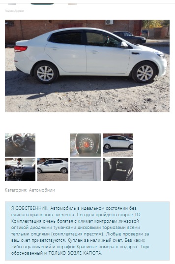 Насвинячить по-тихому не получилось!